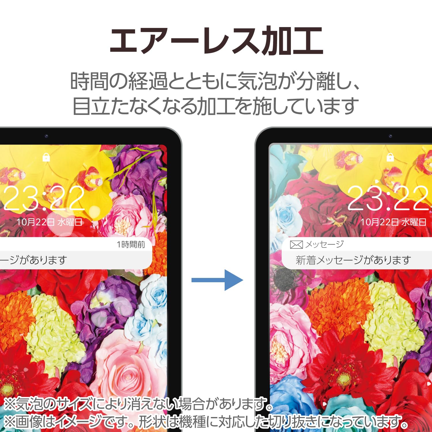 Amazon.co.jp: エレコム ipad A17 Pro mini7 mini6 保護フィルム